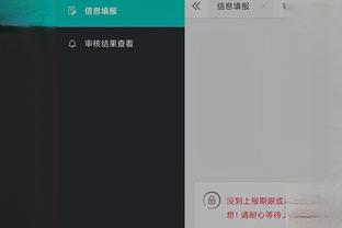 开云app在线登录入口截图1